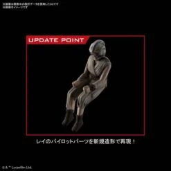 1/72 X Wing Starfighter RED5 (Star Wars / Rise Of Skywalker) Plastic Model [Bandai] -Figuras Modelos Tienda 172 x wing starfighter red5 star wars rise of skywalker plastic model bandai 1 3