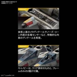 1/72 X Wing Starfighter RED5 (Star Wars / Rise Of Skywalker) Plastic Model [Bandai] -Figuras Modelos Tienda 172 x wing starfighter red5 star wars rise of skywalker plastic model bandai 1 5