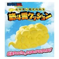 Dragon Ball - Flying Nimbus / Kinto'un Cushion Limited Edition [Bandai]