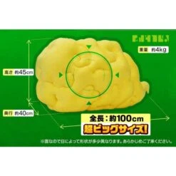 Dragon Ball - Flying Nimbus / Kinto'un Cushion Limited Edition [Bandai] -Figuras Modelos Tienda dragon ball flying nimbus kinto un cushion limited edition bandai 1 3