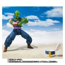 Bandai Dragon Ball - King Piccolo Limited Edition [SH Figuarts] -Figuras Modelos Tienda dragon ball king piccolo limited edition sh figuarts 1 4