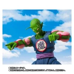 Bandai Dragon Ball - King Piccolo Limited Edition [SH Figuarts] -Figuras Modelos Tienda dragon ball king piccolo limited edition sh figuarts 1 6