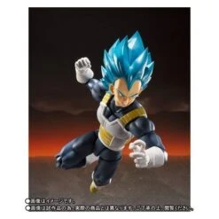Bandai Dragon Ball Super Broly - Vegeta SSGSS / Super Saiyan Blue (Limited Edition) [SH Figuarts] -Figuras Modelos Tienda dragon ball super broly vegeta ssgss super saiyan blue limited edition sh figuarts 1 3