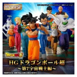 Dragon Ball Super ~Dai 7 Uchuu Senshi Hen~ Universe 7 Survivor Set - Bandai Premium Limited Edition [HG]