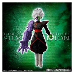 Bandai Dragon Ball Super - Son Goku Migatte No Goku'i / SSJ God SS / Zamasu / Trunks Set Limited Edition [HG - Silver Edition] -Figuras Modelos Tienda dragon ball super son goku migatte no goku i ssj god ss zamasu trunks set limited edition hg silver edition 1 4