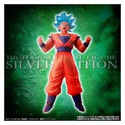 Bandai Dragon Ball Super - Son Goku Migatte No Goku'i / SSJ God SS / Zamasu / Trunks Set Limited Edition [HG - Silver Edition] -Figuras Modelos Tienda dragon ball super son goku migatte no goku i ssj god ss zamasu trunks set limited edition hg silver edition 1 5