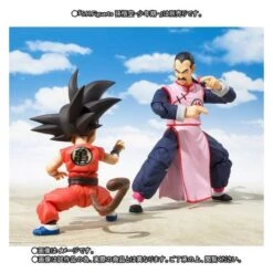 Bandai Dragon Ball - Tao Pai Pai Limited Edition [SH Figuarts] -Figuras Modelos Tienda dragon ball tao pai pai limited edition sh figuarts 1 6