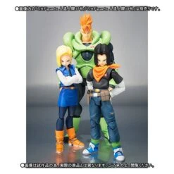 Bandai Dragon Ball Z - Android 16 / C16 (Limited Edition) [SH Figuarts] -Figuras Modelos Tienda dragon ball z android 16 limited edition sh figuarts en 3