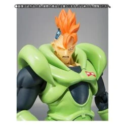 Bandai Dragon Ball Z - Android 16 / C16 (Limited Edition) [SH Figuarts] -Figuras Modelos Tienda dragon ball z android 16 limited edition sh figuarts en 4
