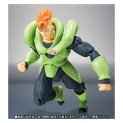 Bandai Dragon Ball Z - Android 16 / C16 (Limited Edition) [SH Figuarts] -Figuras Modelos Tienda dragon ball z android 16 limited edition sh figuarts en 5