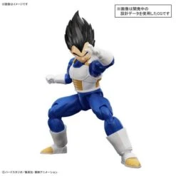 Figure-rise Standard: Dragon Ball Z - Vegeta (New Spec Ver.) [Bandai Spirits]