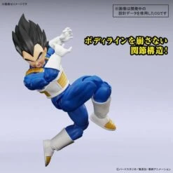 Figure-rise Standard: Dragon Ball Z - Vegeta (New Spec Ver.) [Bandai Spirits] -Figuras Modelos Tienda figure rise standard dragon ball z vegeta new spec ver bandai spirits 1 4