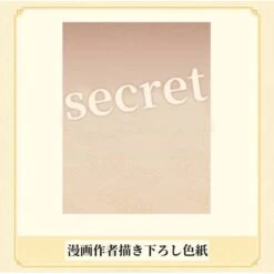 GOOD SMILE COMPANY Fox Spirit Matchmaker: Susu Tushan 1/7 (Kinpu Hana Costume Ver.) [Yuwen Goods] -Figuras Modelos Tienda fox spirit matchmaker susu tushan 17 kinpu hana costume ver yuwen goods 1 12