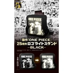 ONE PIECE: 25th Anniversary Logo Light Stand - Black Ver. (Limited Edition) [Bandai]