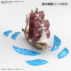 One Piece: Grand Ship Collection - Oro Jackson [Bandai Spirits] -Figuras Modelos Tienda one piece grand ship collection oro jackson bandai spirits 1 3