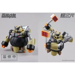 Saiyu-senki (Journey To The West): JT-03 Saiyu-senki Zhu Bajie & Sha Wujing (Plastic Model Kit) [MS General] -Figuras Modelos Tienda saiyu senki journey to the west jt 03 saiyu senki zhu bajie sha wujing plastic model kit ms general 1 6