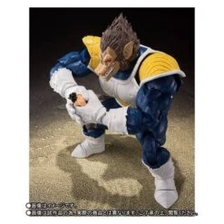 SH Figuarts Great Ape Vegeta Limited Edition [Bandai] -Figuras Modelos Tienda sh figuarts great ape vegeta limited edition 2