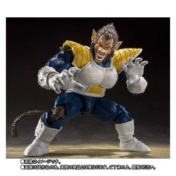 SH Figuarts Great Ape Vegeta Limited Edition [Bandai]