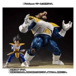 SH Figuarts Great Ape Vegeta Limited Edition [Bandai] -Figuras Modelos Tienda sh figuarts great ape vegeta limited edition 5