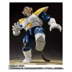SH Figuarts Great Ape Vegeta Limited Edition [Bandai] -Figuras Modelos Tienda sh figuarts great ape vegeta limited edition 6