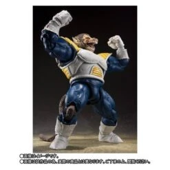 SH Figuarts Great Ape Vegeta Limited Edition [Bandai] -Figuras Modelos Tienda sh figuarts great ape vegeta limited edition 7
