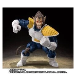SH Figuarts Great Ape Vegeta Limited Edition [Bandai] -Figuras Modelos Tienda sh figuarts great ape vegeta limited edition 8