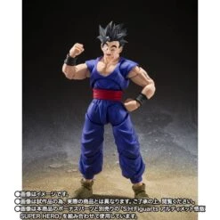 S.H.FIGUARTS: Dragon Ball Super Super Hero - Pan (LIMITED EDITION) [Bandai] -Figuras Modelos Tienda shfiguarts dragon ball super super hero pan limited edition bandai 1 7