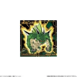 Shokugan: Dragon Ball - Super Warrior Seal Wafer - Super God Dragon - 20 Packs/Box (CANDY TOY) [Bandai] -Figuras Modelos Tienda shokugan dragon ball super warrior seal wafer super god dragon 20 packsbox candy toy bandai 1 2