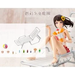 Sousaishojoteien: After School Madoka's Well-Deserved Summer Vacation Set [Kotobukiya]