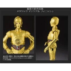 Bandai Star Wars A NEW HOPE - C-3PO [SH Figuarts] -Figuras Modelos Tienda star wars a new hope c 3po sh figuarts 1 3