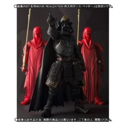 Bandai STAR WARS - Akazonae Royal Guard - Limited Edition［Meishou MOVIE REALIZATION］ -Figuras Modelos Tienda star wars akazonae royal guard limited editionmeishou movie realization en 5