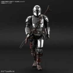 Star Wars The Mandalorian - Mandalorian Beskar Armor, Silver Coating Ver. Plastic Model [Bandai]