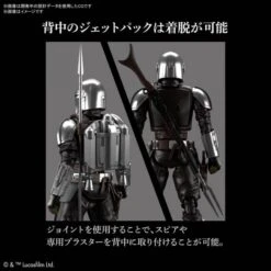 Star Wars The Mandalorian - Mandalorian Beskar Armor, Silver Coating Ver. Plastic Model [Bandai] -Figuras Modelos Tienda star wars the mandalorian mandalorian beskar armor silver coating ver plastic model bandai 1 3