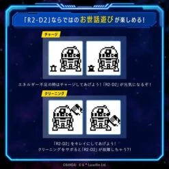 Tamagotchi Star Wars R2-D2 Holographic Color Ver. [Bandai] -Figuras Modelos Tienda tamagotchi star wars r2 d2 holographic color ver bandai 1 5