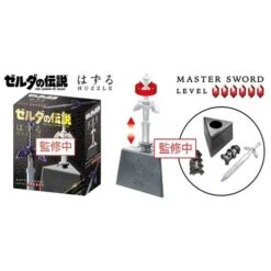 The Legend Of Zelda: 3D Hanayama Puzzle - Master Sword [Nintendo] -Figuras Modelos Tienda the legend of zelda 3d hanayama puzzle master sword nintendo 1 2